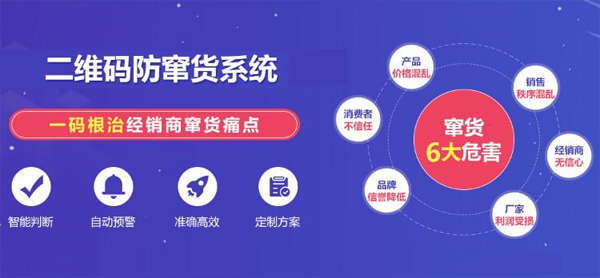 美妆蜜桃在线视频蜜桃视频污污APP开发,让蜜桃在线视频标签全程监控商品流向