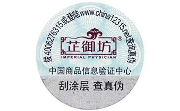 选择电码蜜桃在线视频标签有什么好处?