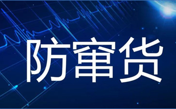 广州蜜桃视频污污APP开发