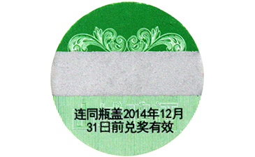 千杯复来,红酒蜜桃在线视频营销系统
