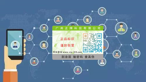 基于蜜桃在线视频标签的二级分销返利系统开发