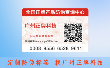 为什么白酒蜜桃在线视频标签在行业里受众面广泛