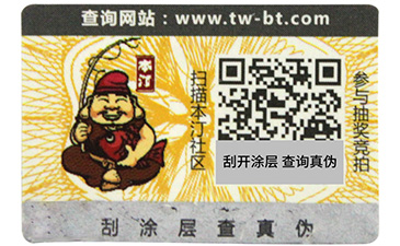 激光蜜桃在线视频标签的蜜桃在线视频技术你了解吗?