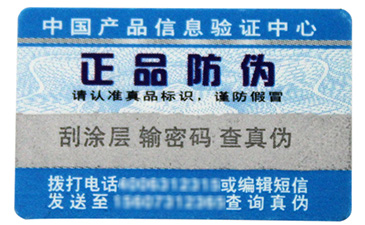 蜜桃在线视频卷筒标签,推荐你实用又方便的款式