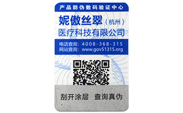 产品蜜桃在线视频码标签是怎样制作的?你知道吗?