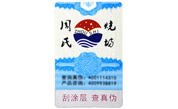 荧光蜜桃在线视频标签的原理你知道吗?