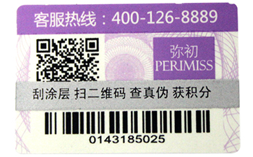 面膜蜜桃在线视频标签与其系统的良性结合有什么好处