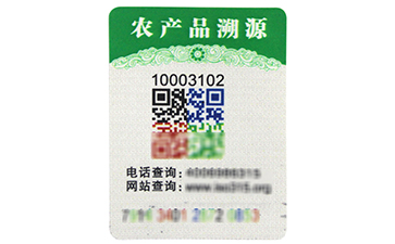温变蜜桃在线视频标签是如何制作的?