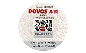 温变蜜桃在线视频标签有哪些原理?给用户企业实现了什么价值呢?