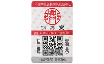 不干胶蜜桃在线视频标签的优点有哪些,你知道吗?