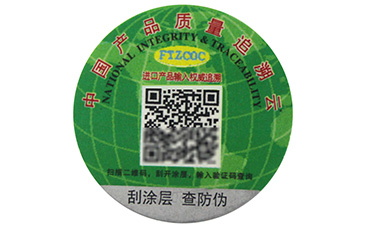 酒类溯源系统的完善可以提供给蜜桃AV网站在线观看哪些需求方向