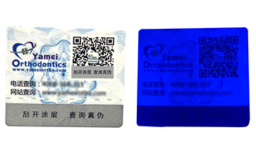 如何利用微信二维码蜜桃在线视频技术来维护产品利益