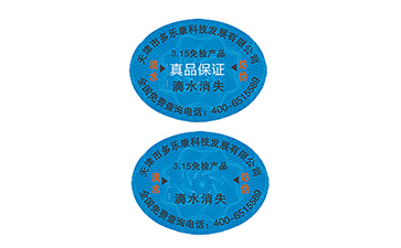 滴水消失蜜桃在线视频标签可靠吗?
