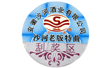 一物一码蜜桃在线视频技术如何实现对产品的蜜桃在线视频保障