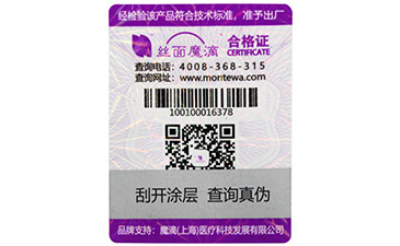 药品中使用什么类型的蜜桃在线视频标签?