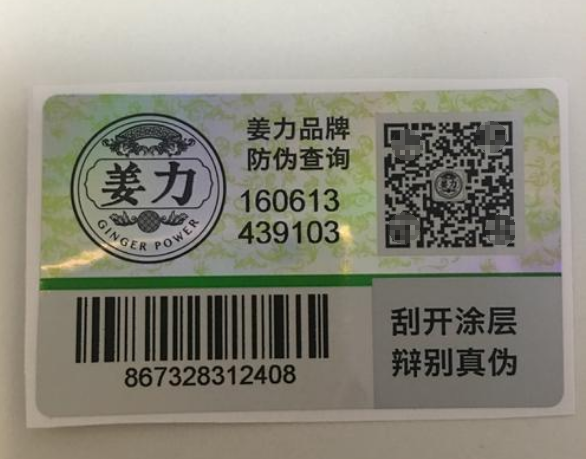 蜜桃在线视频标签制作，选择平贴瓶贴标签还是卷筒标签