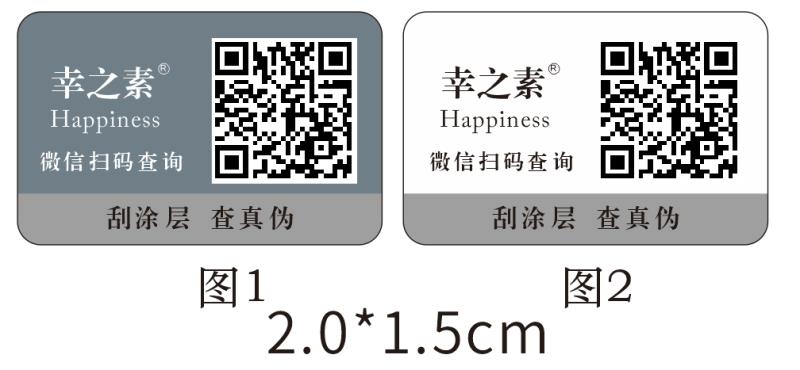 二维码可以蜜桃在线视频吗，二维码蜜桃在线视频制造商哪里找