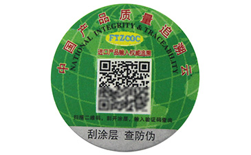 带你揭秘商品蜜桃视频污污APP的功能