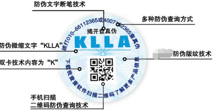 动态可变彩色二维码蜜桃在线视频标签厂家制作