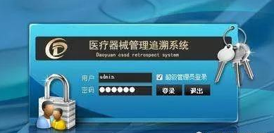 医疗器械质量可追溯管理系统如何精准召回？