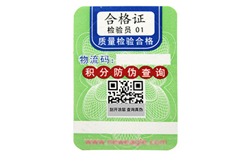 激光蜜桃在线视频标签有哪些技术?