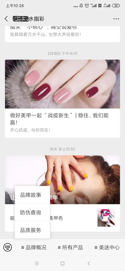微信公众号放蜜桃在线视频系统查询蜜桃在线视频码可信不