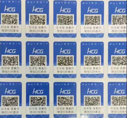 有二维码蜜桃在线视频标签的就一定是正品真货吗