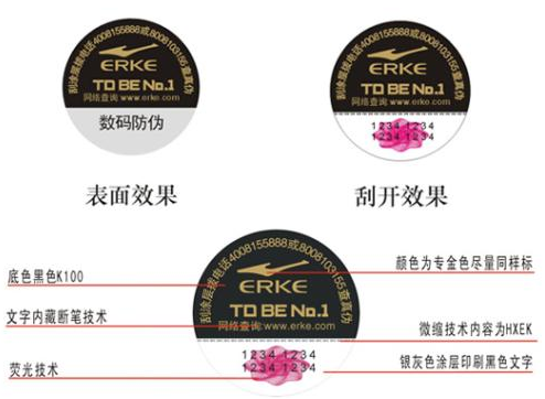 品牌运动鞋有蜜桃在线视频标志就是正品么