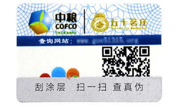 激光蜜桃在线视频标签制作要求和过程解析