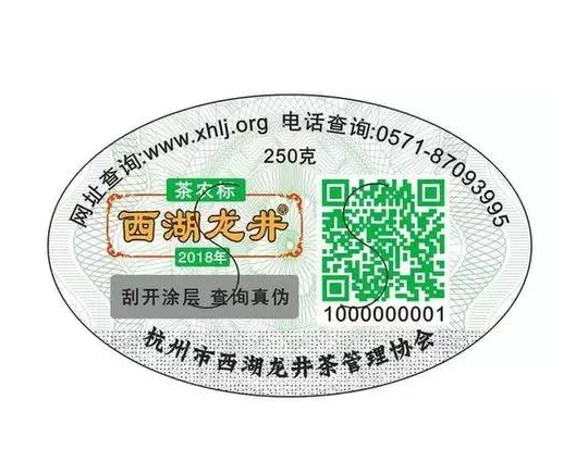 明前茶叶如何识别,蜜桃在线视频验证方法介绍