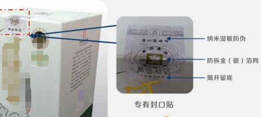 产品包装盒蜜桃在线视频二维码制作方案