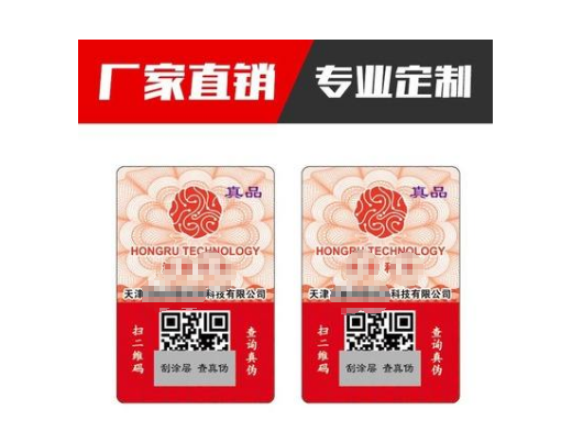 为什么蜜桃在线视频码查询的网站很多，多次查询无效