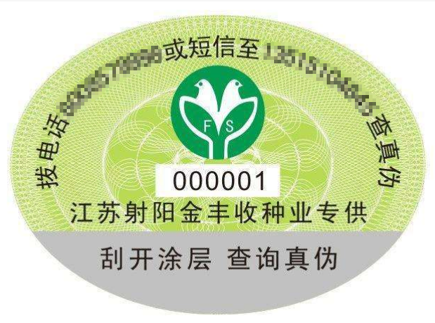 找谁制作蜜桃在线视频商标,贴了蜜桃在线视频标志的就是真的吗