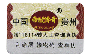 为您了解二维码蜜桃在线视频溯源系统在种子农作物中解决的方案