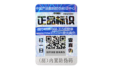 激光蜜桃在线视频标签有哪些原理?