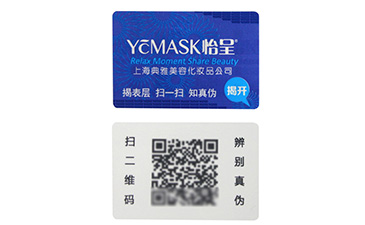 你知道激光蜜桃在线视频标签是怎么做的?