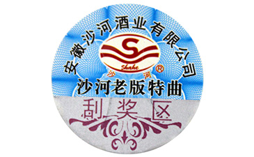 激光蜜桃在线视频标签存在哪些优势?