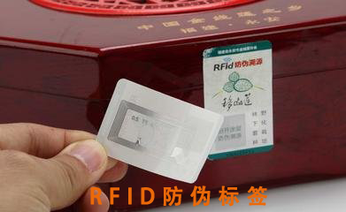 RFID电子蜜桃在线视频标签