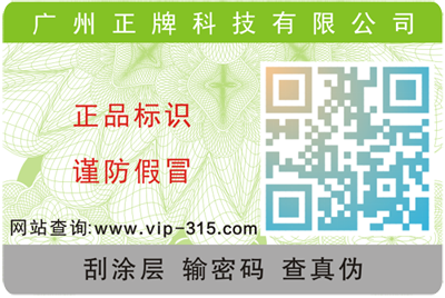 电子烟的真假难辨该如何蜜桃在线视频，电子烟蜜桃在线视频标签制作
