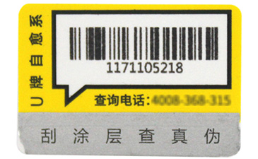选择二维码蜜桃在线视频标签时需要注意哪些问题?
