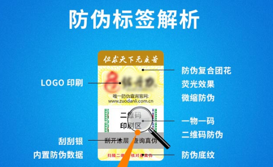 花花公子蜜桃在线视频标签 快速识别真假