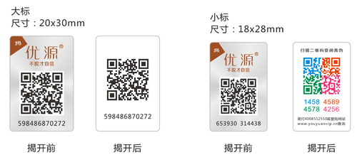 彩色二维码蜜桃在线视频标签