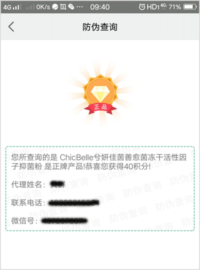 佳茵产品的蜜桃在线视频标签如何蜜桃在线视频查询,蜜桃在线视频标签厂家为您解答