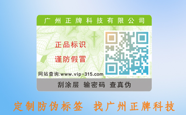 激光蜜桃在线视频标签的技术有哪些?