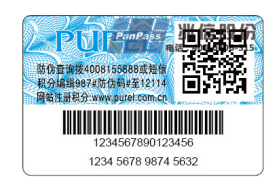 电码蜜桃在线视频标制作方法及涉及技术