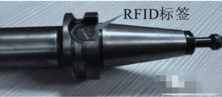 刀柄专用rfid标签，如何实现刀具自动化管理？