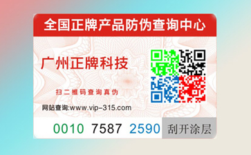 二维码蜜桃在线视频标签可以拓展哪些应用