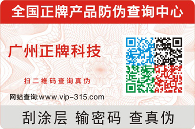 可变彩色二维码蜜桃在线视频标签（揭开可变二维码蜜桃在线视频标签技术）