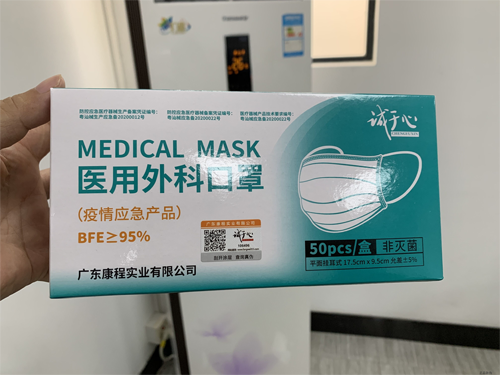口罩包装盒贴蜜桃在线视频标签 蜜桃在线视频利器