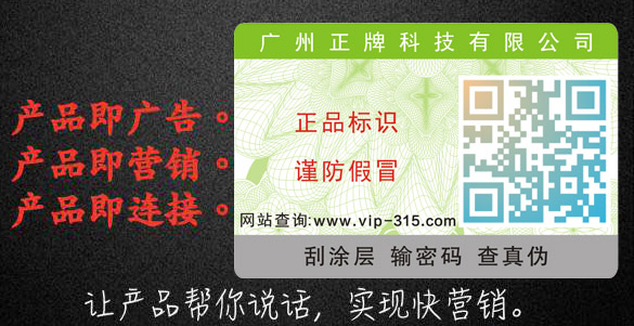 二维码蜜桃在线视频标签除了产品蜜桃在线视频还可以产品营销吗？